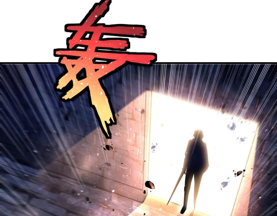 《我的白富美老婆》54 踏平玄冥府 第124页