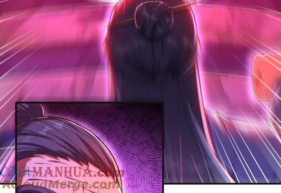 《我的白富美老婆》54 踏平玄冥府 第45页