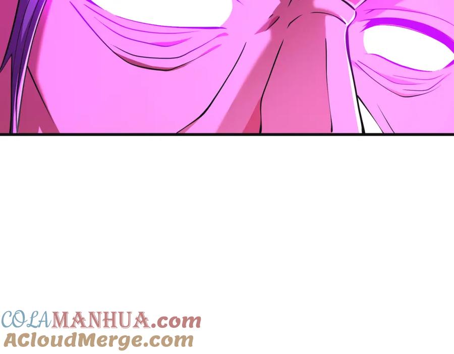 《我的白富美老婆》54 踏平玄冥府 第13页