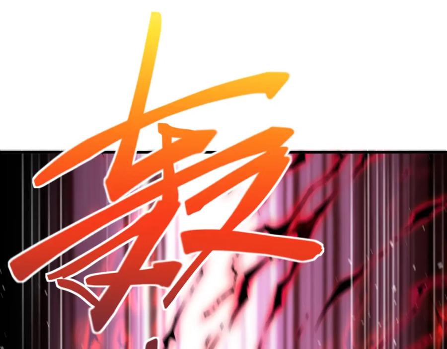 《我的白富美老婆》55 救世主 第54页