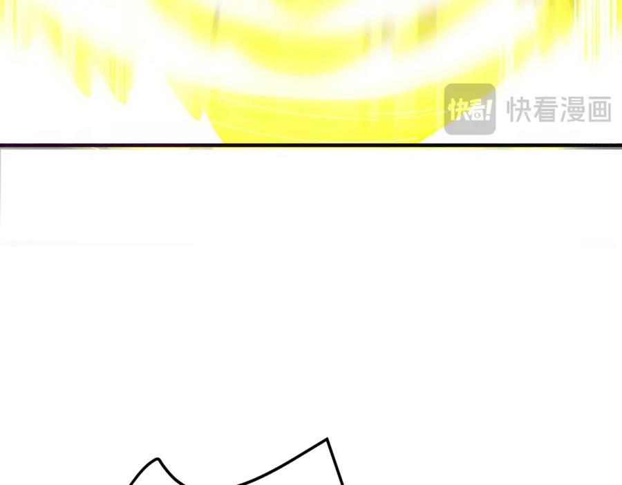 《我的白富美老婆》55 救世主 第106页
