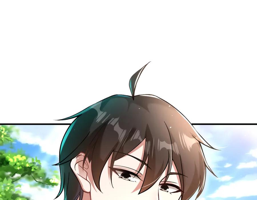 《我的白富美老婆》56 晓蝶的醋意 第7页