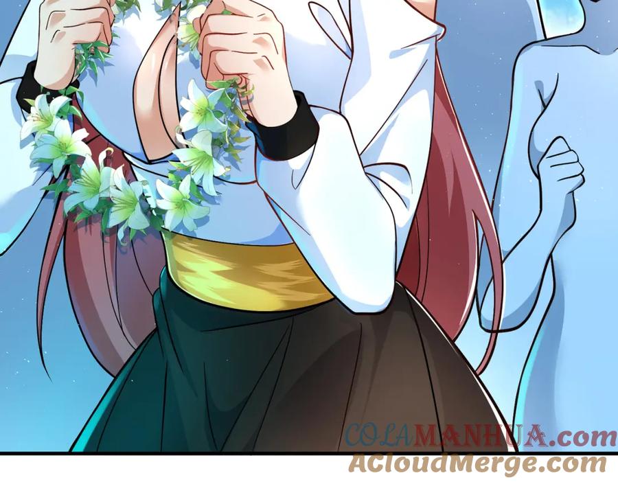 《我的白富美老婆》56 晓蝶的醋意 第45页