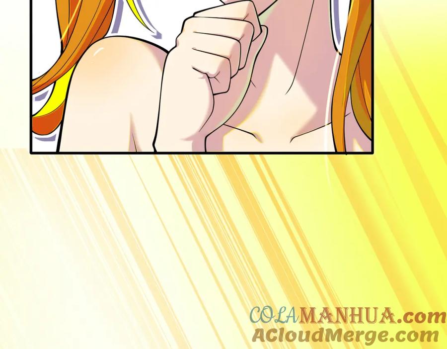 《我的白富美老婆》57 秦大师兄 第9页