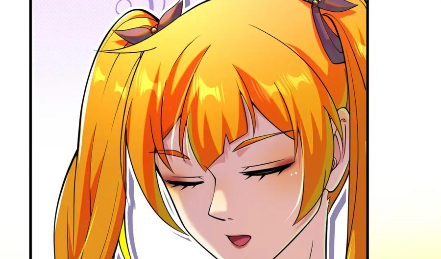 《我的白富美老婆》57 秦大师兄 第8页