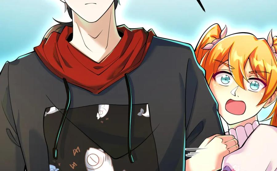 《我的白富美老婆》57 秦大师兄 第56页