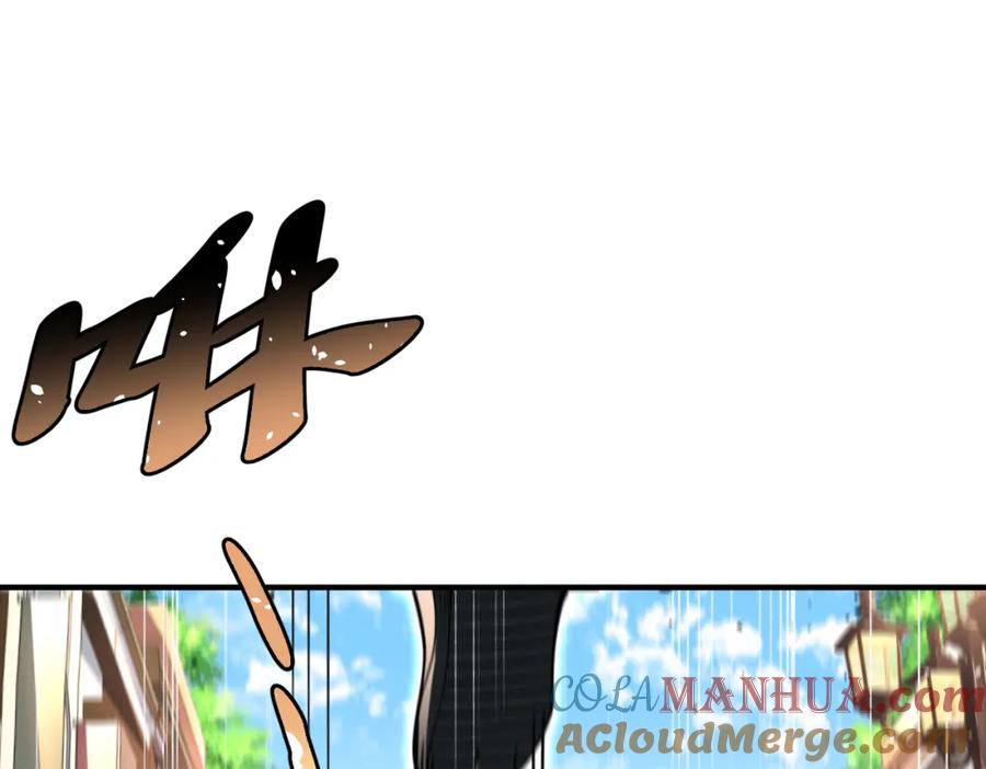 《我的白富美老婆》57 秦大师兄 第93页
