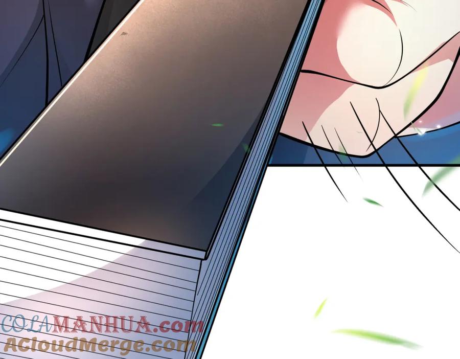 《我的白富美老婆》57 秦大师兄 第101页
