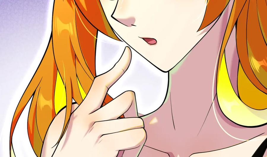 《我的白富美老婆》57 秦大师兄 第20页