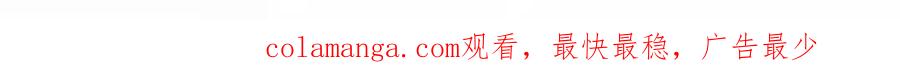 《我的白富美老婆》57 秦大师兄 第168页