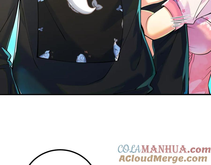 《我的白富美老婆》57 秦大师兄 第57页