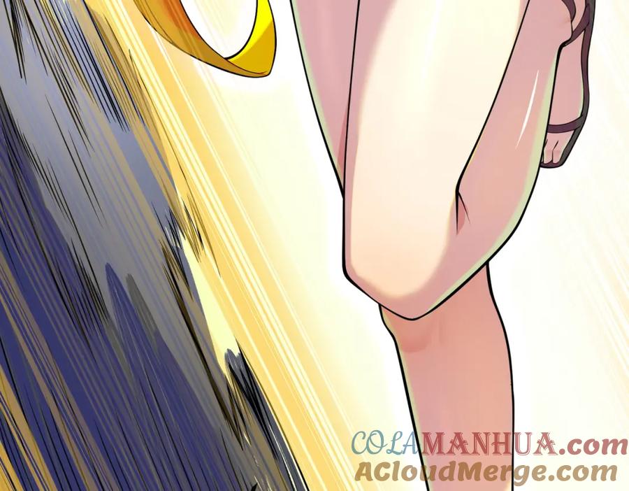 《我的白富美老婆》57 秦大师兄 第13页