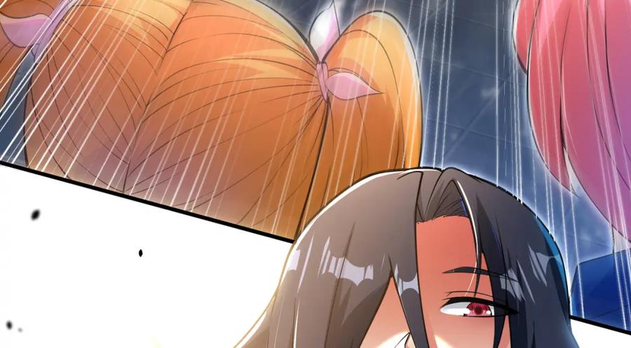 《我的白富美老婆》57 秦大师兄 第98页