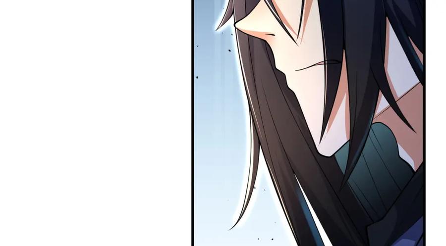 《我的白富美老婆》57 秦大师兄 第82页