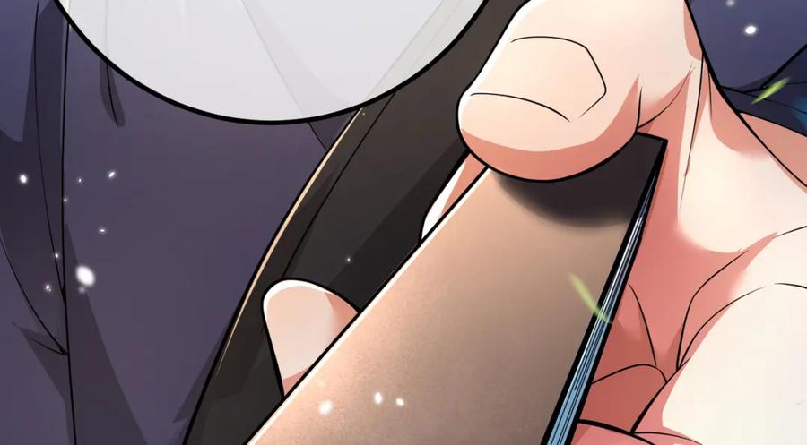 《我的白富美老婆》57 秦大师兄 第100页