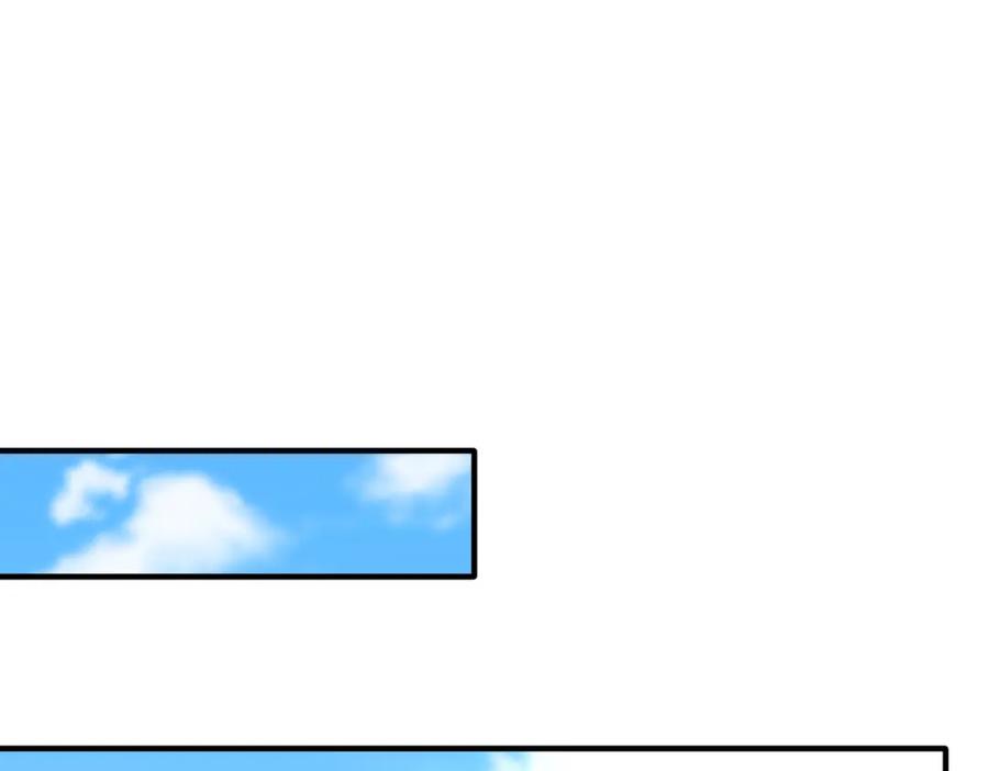《我的白富美老婆》57 秦大师兄 第23页