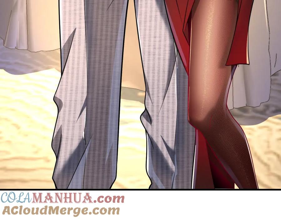 《我的白富美老婆》04 我不配 第73页