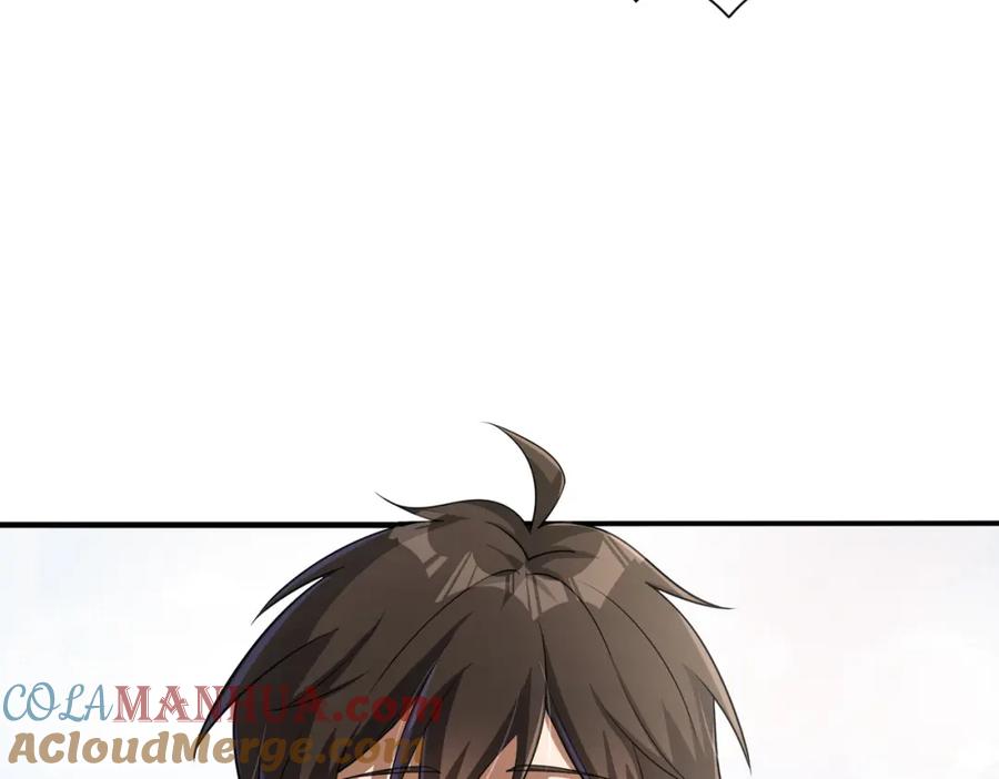 《我的白富美老婆》04 我不配 第45页
