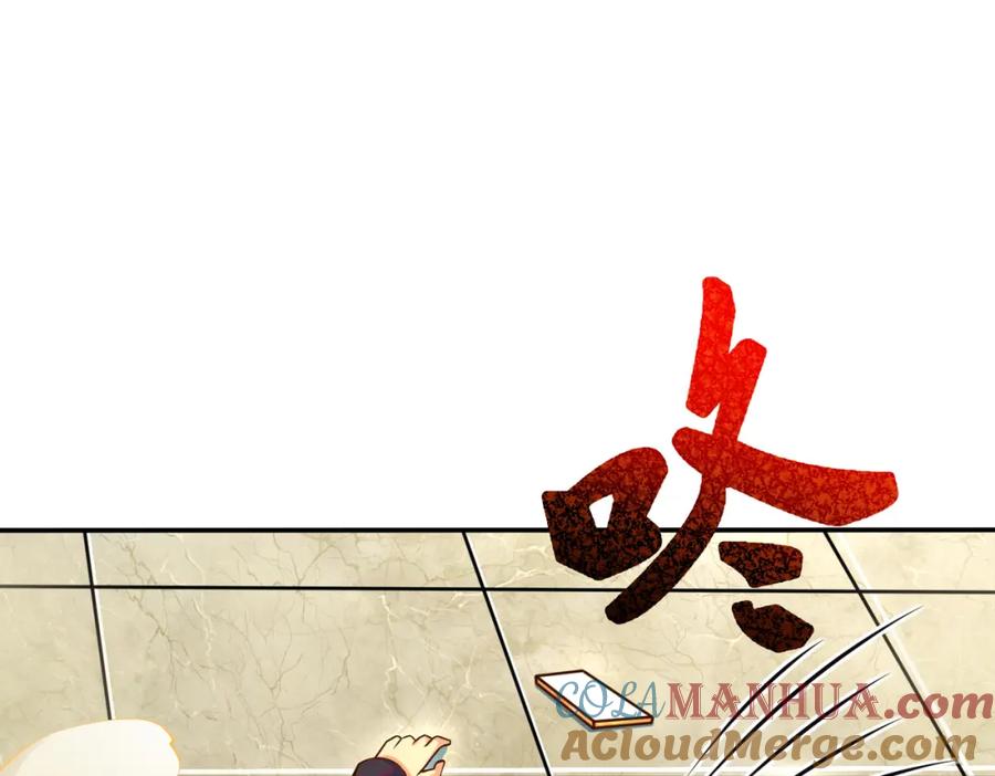 《我的白富美老婆》58 赢了！ 第173页