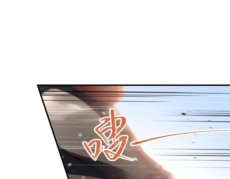 《我的白富美老婆》58 赢了！ 第83页