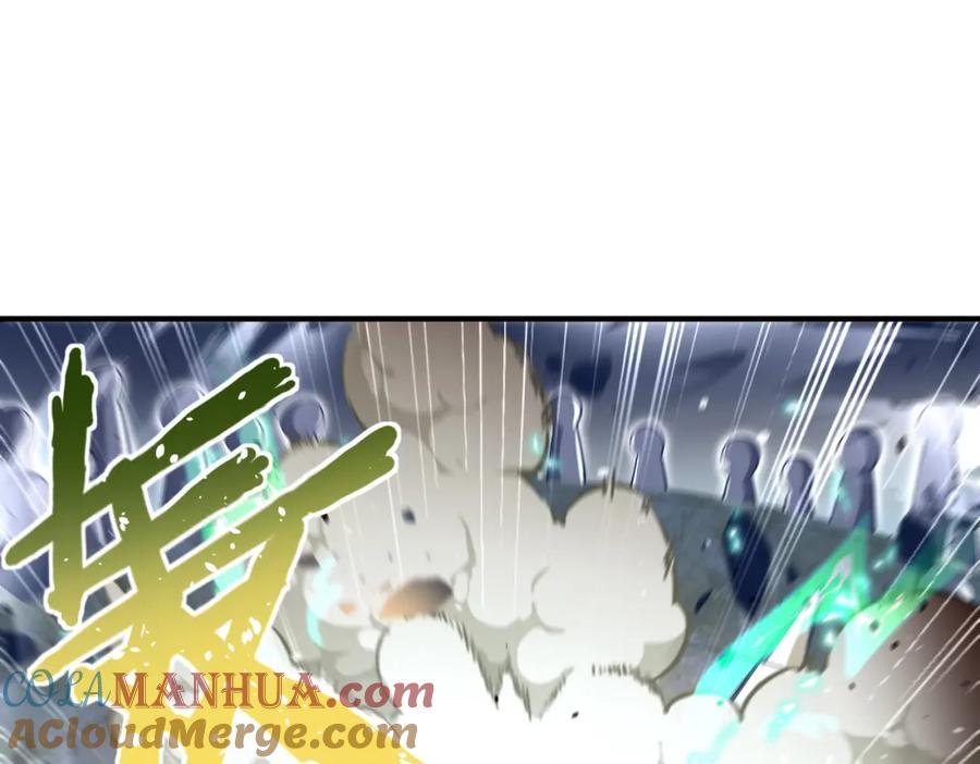 《我的白富美老婆》58 赢了！ 第85页
