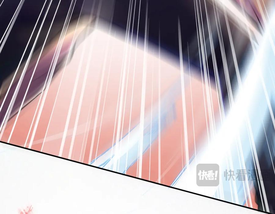 《我的白富美老婆》58 赢了！ 第111页