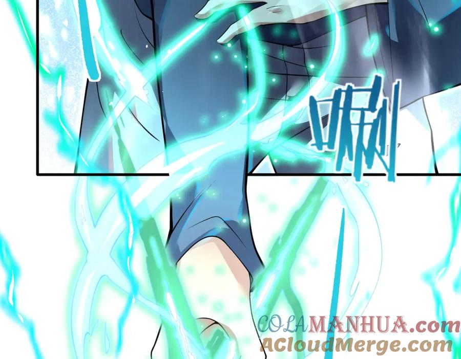 《我的白富美老婆》58 赢了！ 第77页