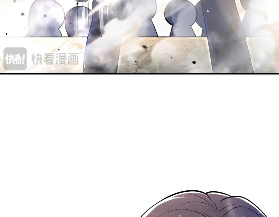《我的白富美老婆》58 赢了！ 第63页