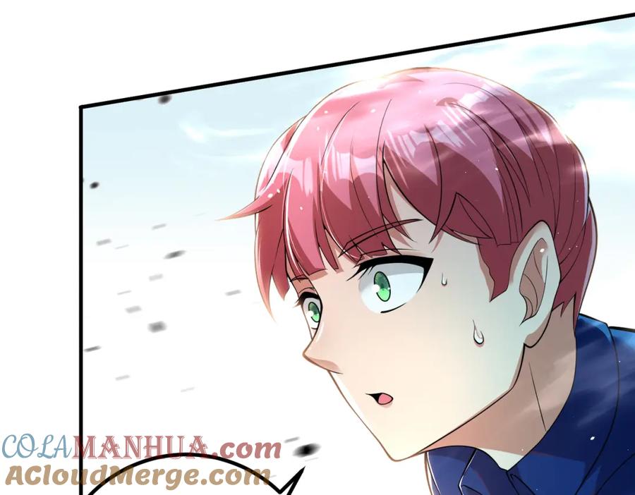 《我的白富美老婆》58 赢了！ 第17页