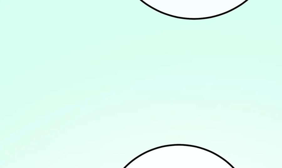 《我的白富美老婆》58 赢了！ 第136页
