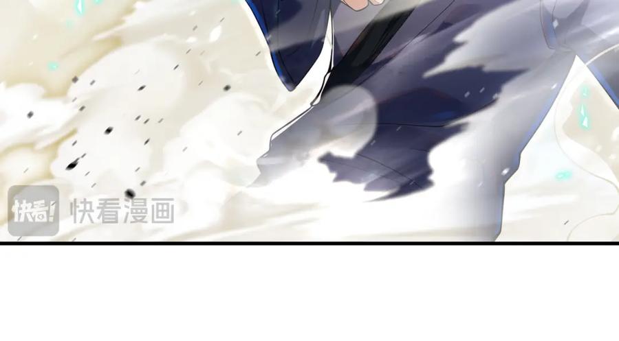 《我的白富美老婆》58 赢了！ 第90页