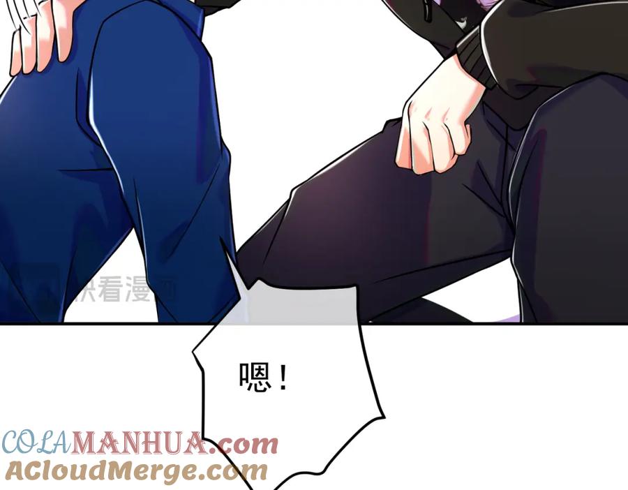 《我的白富美老婆》58 赢了！ 第129页
