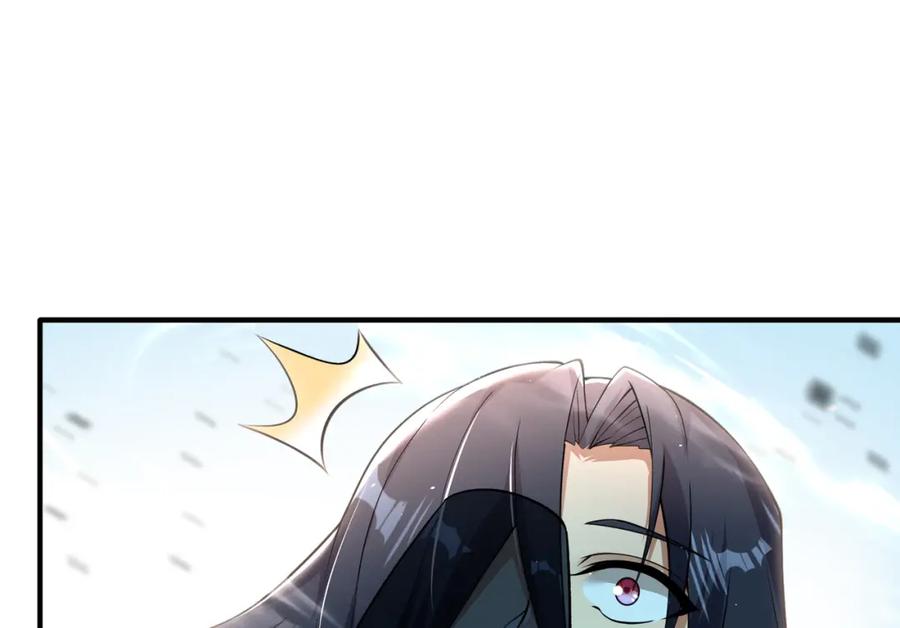 《我的白富美老婆》58 赢了！ 第38页