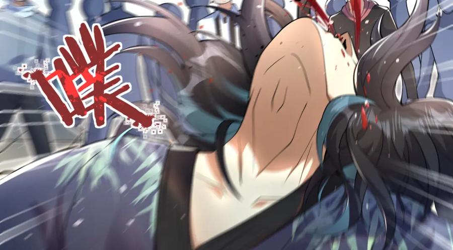 《我的白富美老婆》58 赢了！ 第44页