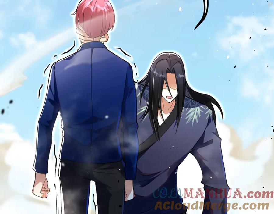 《我的白富美老婆》58 赢了！ 第61页