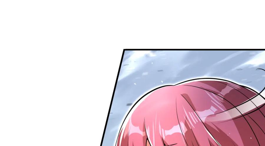 《我的白富美老婆》58 赢了！ 第52页