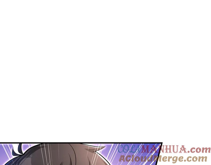 《我的白富美老婆》58 赢了！ 第49页
