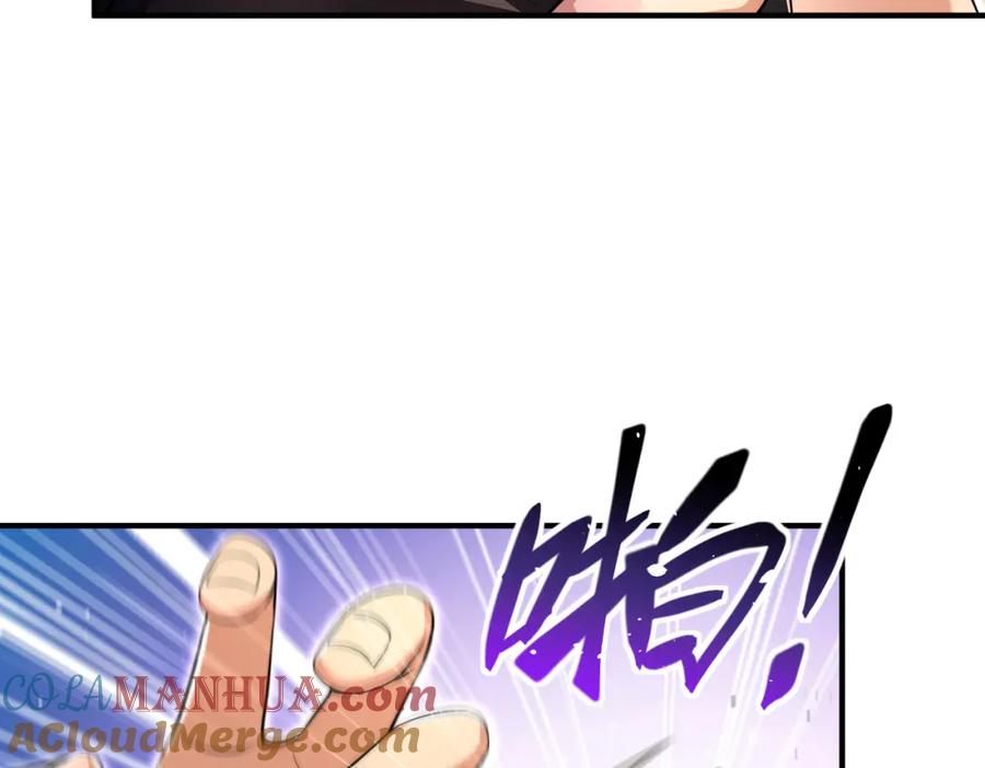 《我的白富美老婆》59 快手蝶 第157页