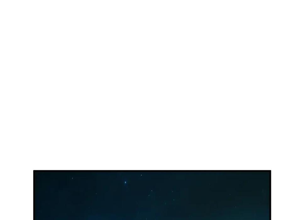 《我的白富美老婆》59 快手蝶 第35页