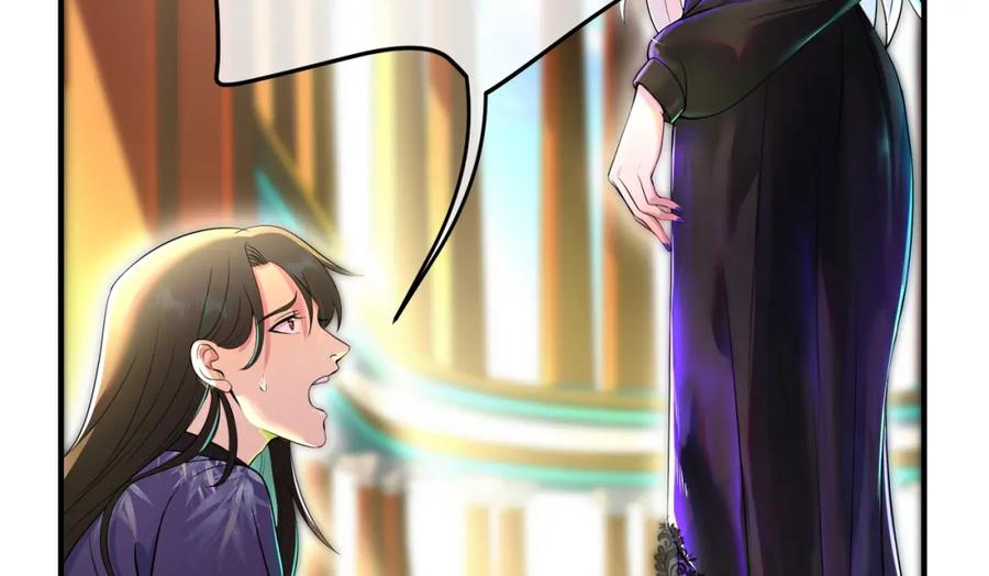 《我的白富美老婆》59 快手蝶 第8页