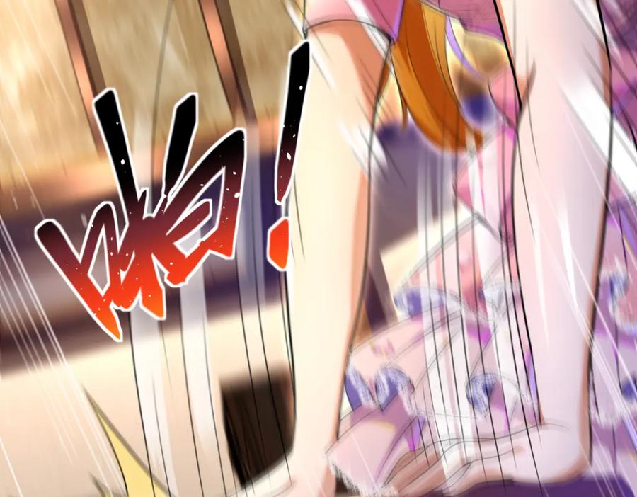 《我的白富美老婆》59 快手蝶 第115页