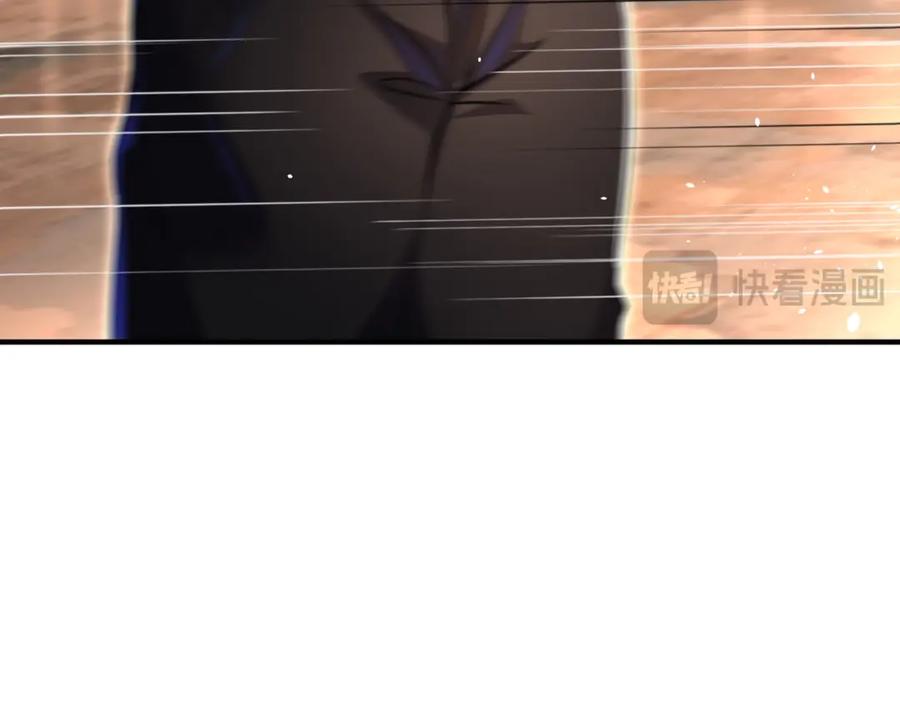 《我的白富美老婆》60 瞬间变脸 第19页