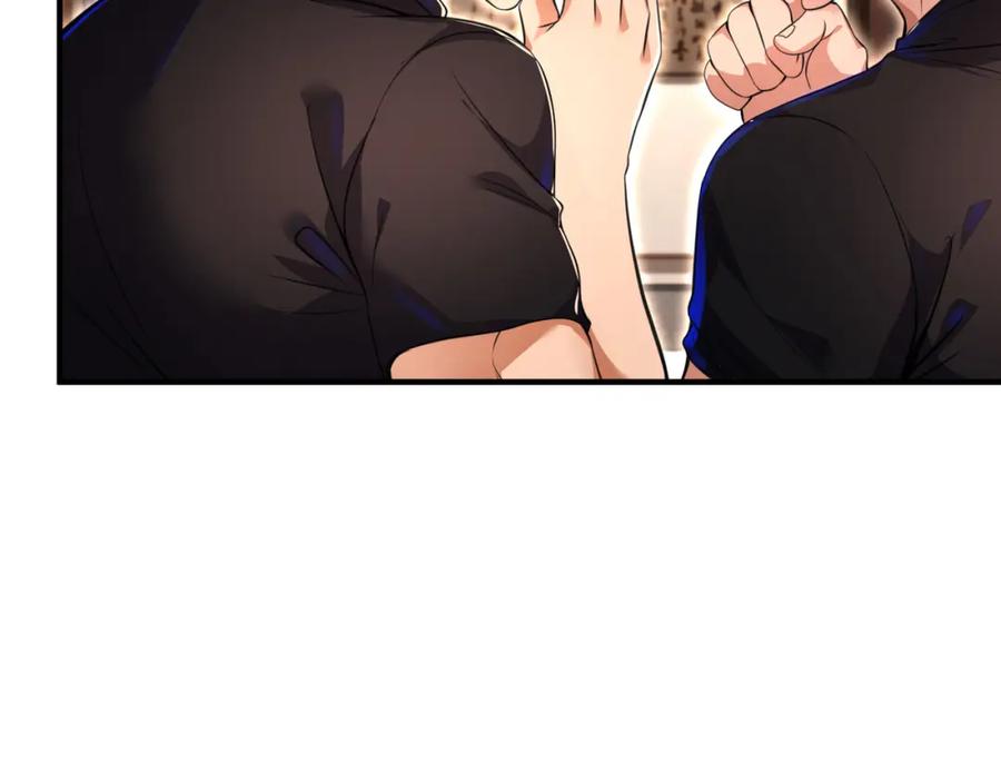 《我的白富美老婆》60 瞬间变脸 第31页