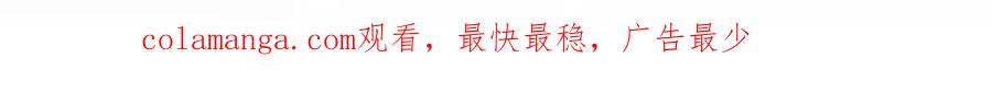 《我的白富美老婆》60 瞬间变脸 第172页