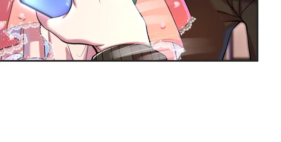 《我的白富美老婆》60 瞬间变脸 第130页