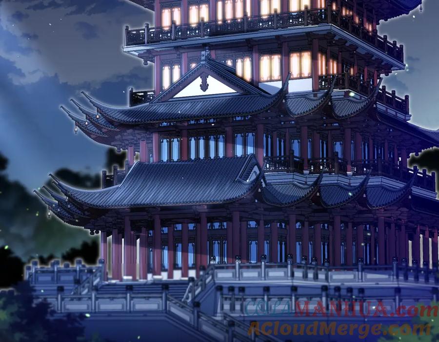 《我的白富美老婆》61 一触即发 第57页