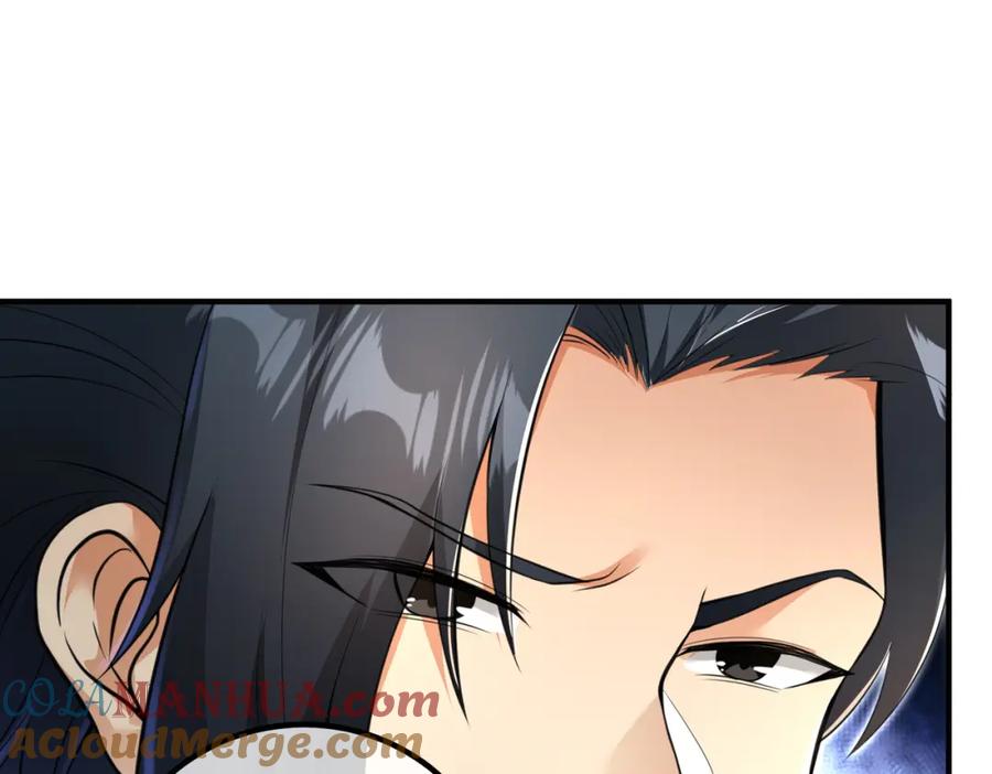 《我的白富美老婆》61 一触即发 第141页