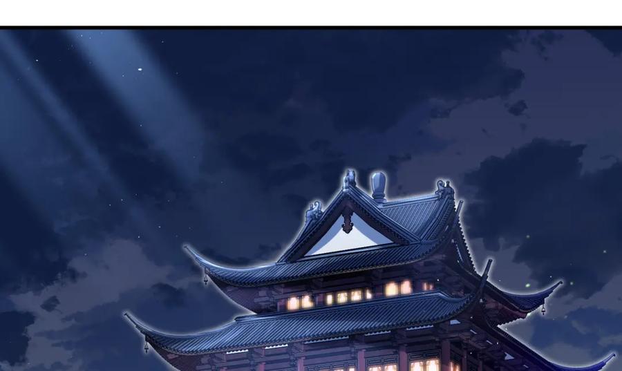 《我的白富美老婆》61 一触即发 第56页