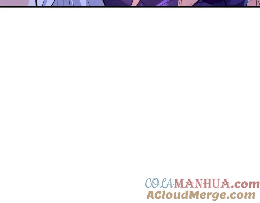 《我的白富美老婆》61 一触即发 第77页