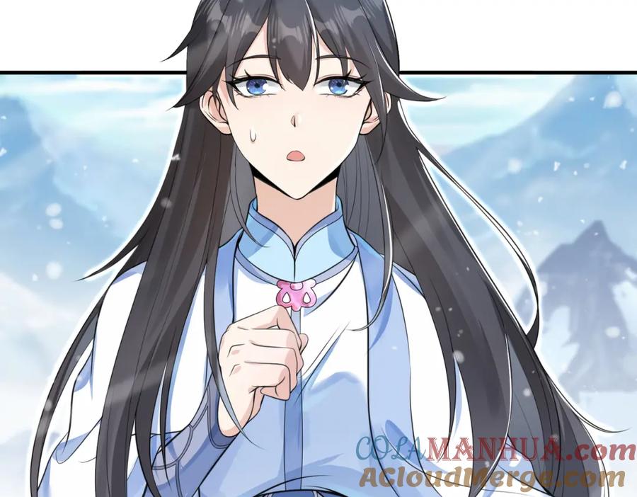 《我的白富美老婆》61 一触即发 第161页